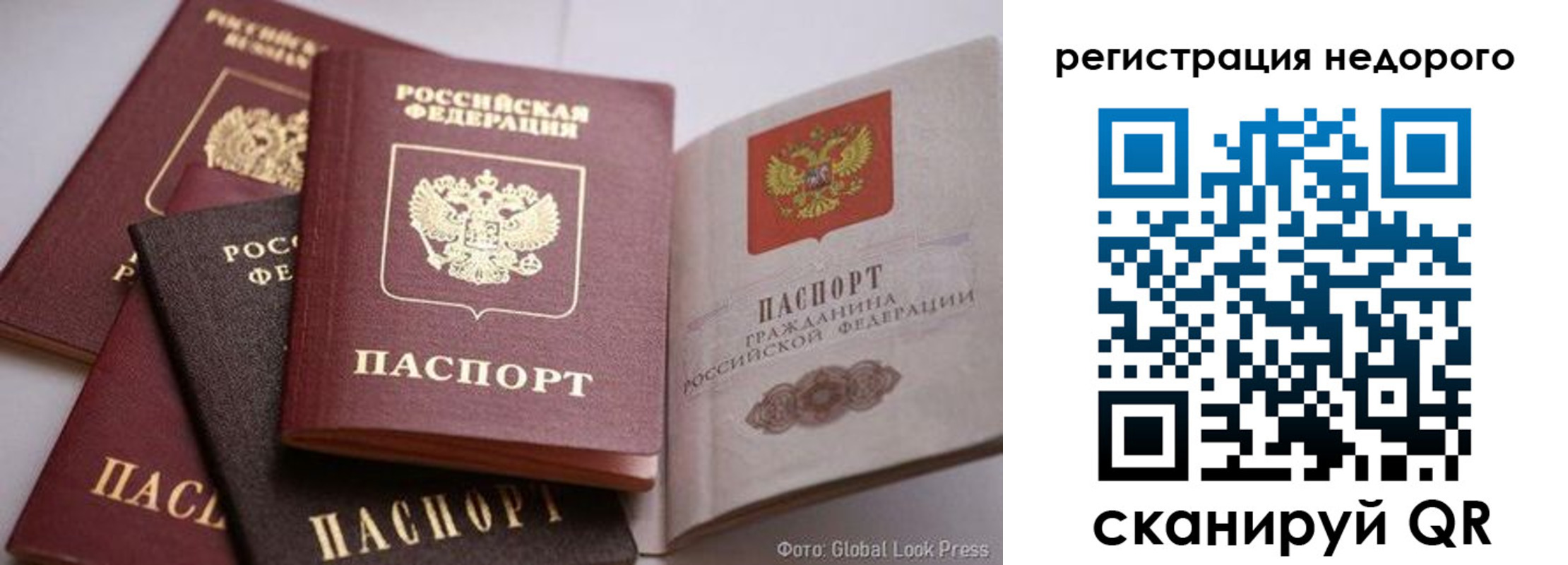 регистрация для школы в Городце